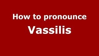 How to pronounce Vassilis