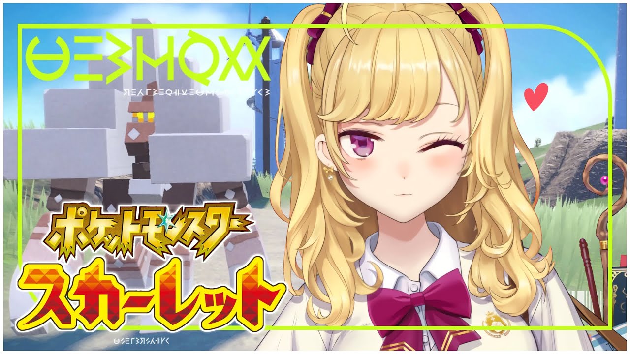 【ポケモン】#ポケットモンスタースカーレット 初見プレイしてみる🍎08【にじさんじ/鷹宮リオン】