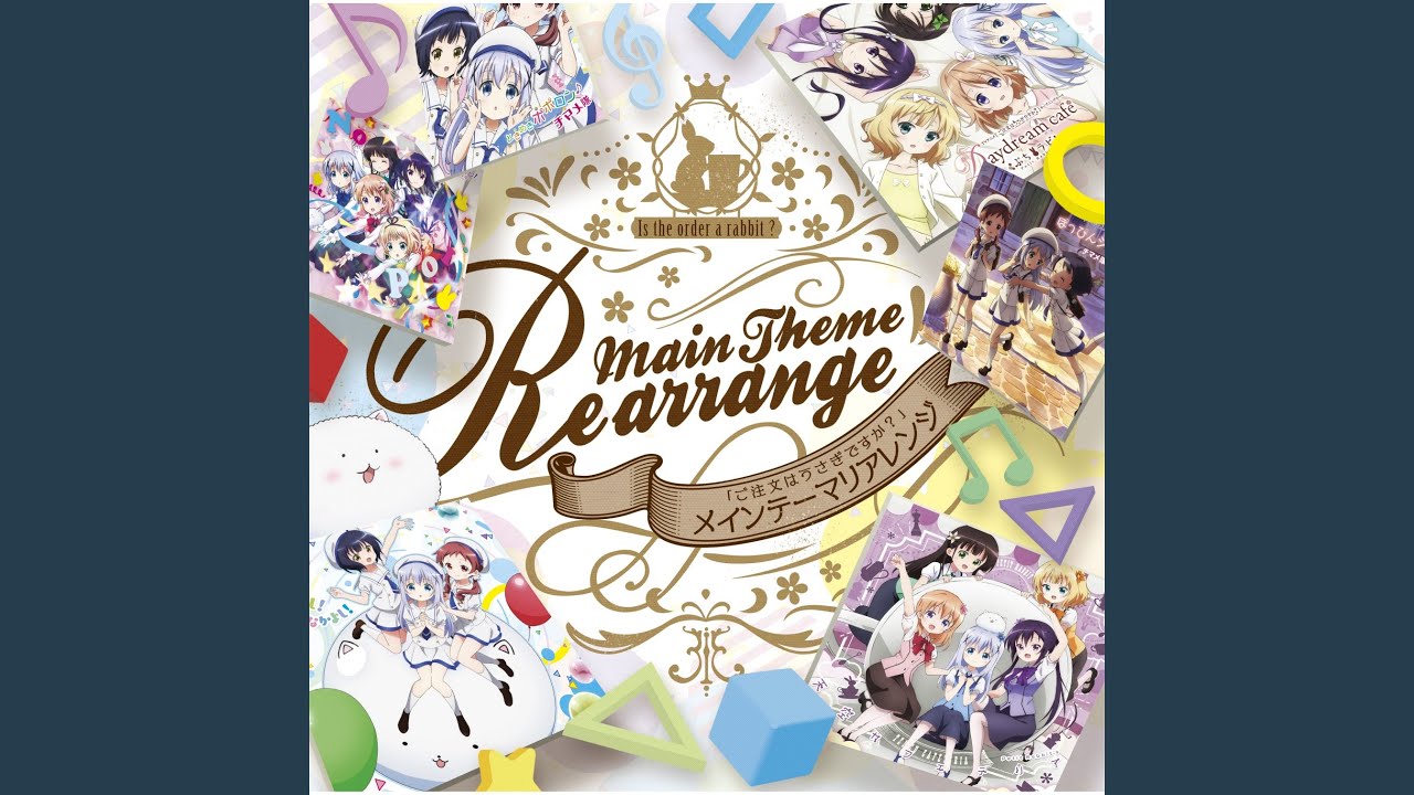 なかよし!〇!なかよし! ～Re arranged～