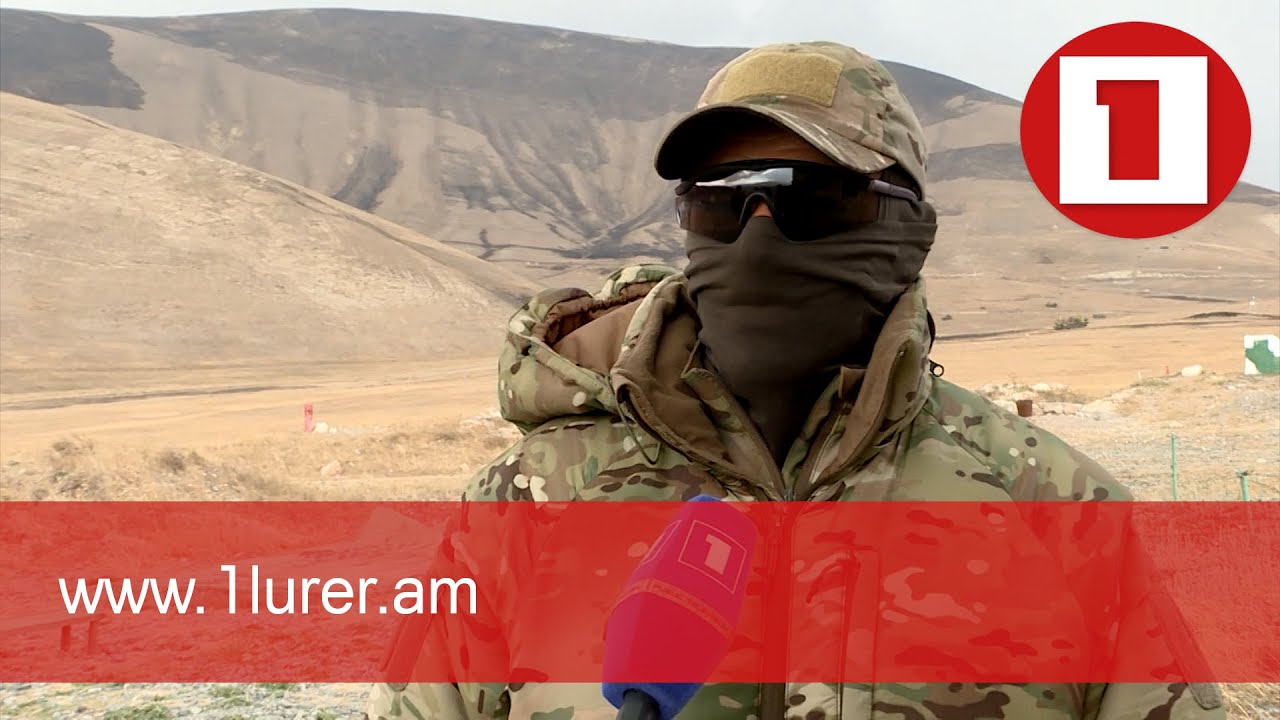 Զորավարժություն՝ ԶՈՒ հատուկ նշանակության ստորաբաժանումների ներգրավմամբ