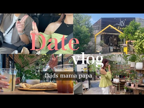 シマシダの家族