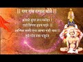 Shri Gajanan Maharaj Status Jayvithumauli JayshriRam Jaygajanan Tukamaneman