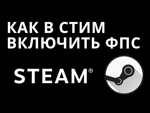 Купить Игры Стим Бай