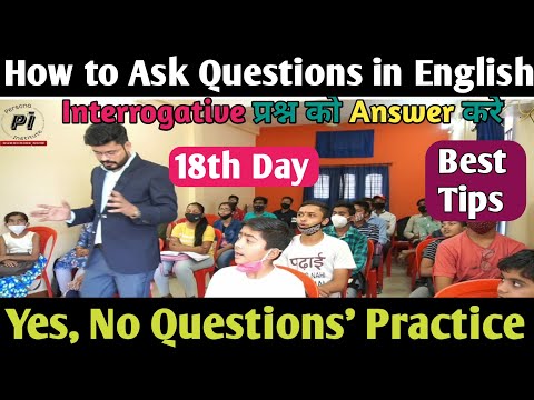 Day 1st Basic English पहले दिन से इंग्लिश सीखे