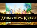 Arunodhaya Kirtan, Bhaktivinoda Thakur 