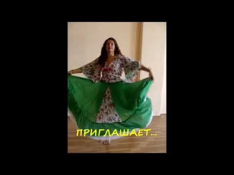 Цыганский танец.