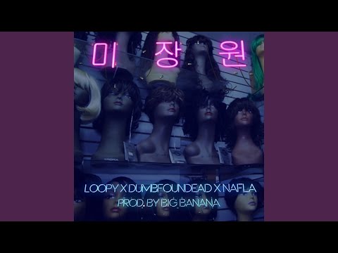 Mijangwon (feat. Loopy & Nafla)