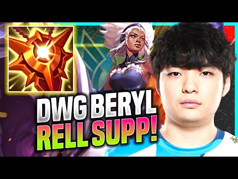BERYL TRIES NEW CHAMPION RELL! - DWG BeryL Plays Rell Support vs Alistar!