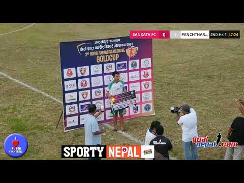 WE ARE LIVE FROM PATHARISANISCHARE  MORANG