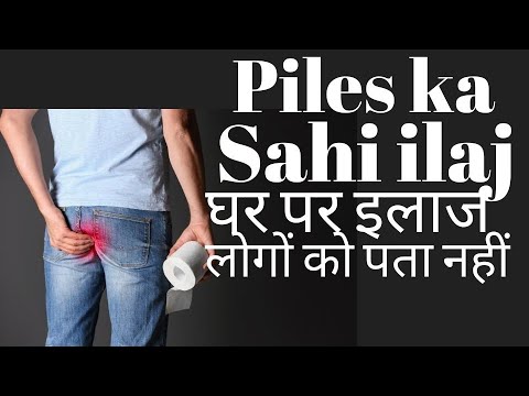 Laser surgery for piles fissure and fistula Laser treatment for piles fissure and fistula benefit