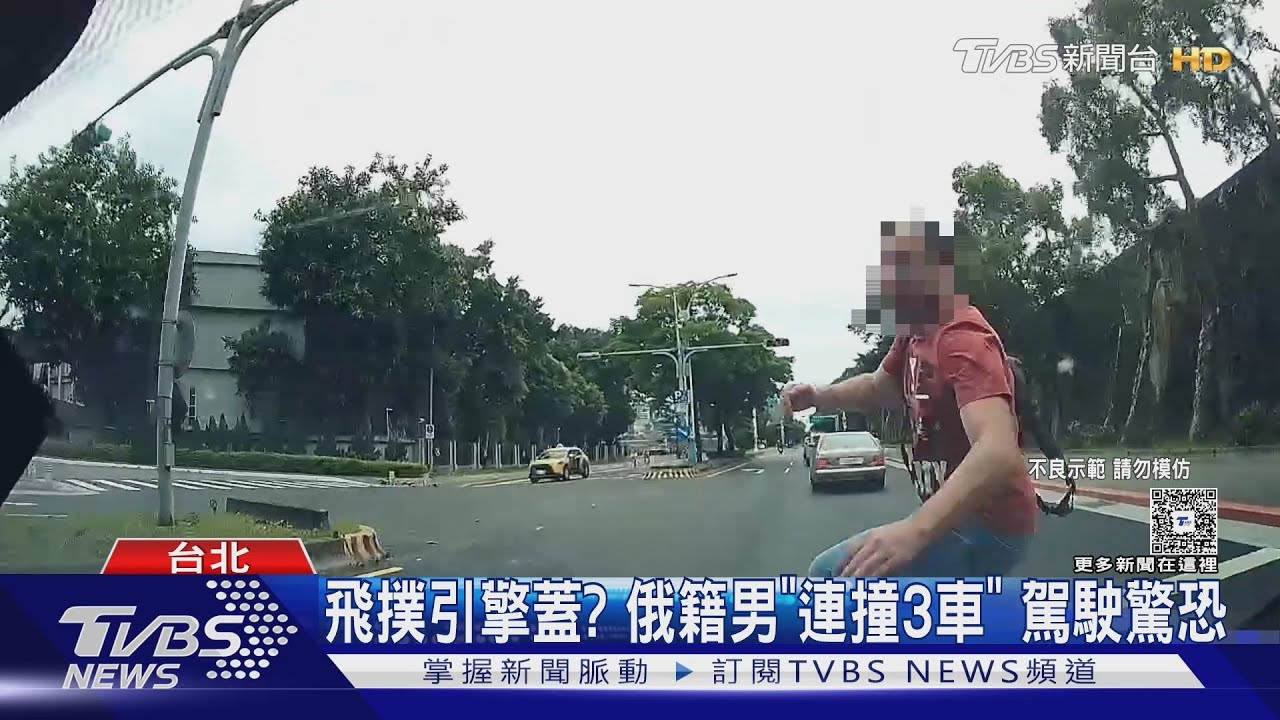 飛撲引擎蓋? 俄籍男「連撞3車」 駕駛驚恐