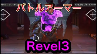 【APEX LEGENDS】イベントモードで逝く。⑤(Battle Armor)