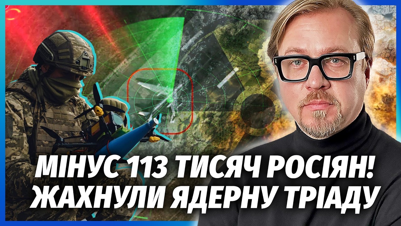 🔥ТРАГЕДІЮ В «ЕНГЕЛЬСІ» ПРИХОВАЛИ! Підірваний Ту-95 був НАБИТИЙ РАКЕТАМИ. В Р?