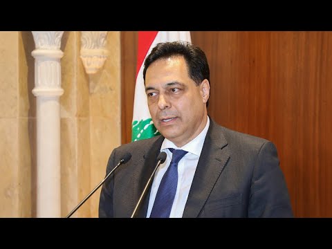 رسميًا.. استقالة الحكومة اللبنانية برئاسة حسان دياب مصر العربية