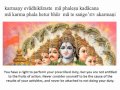 Bhagavad Gita Chapter 2 Verse 47