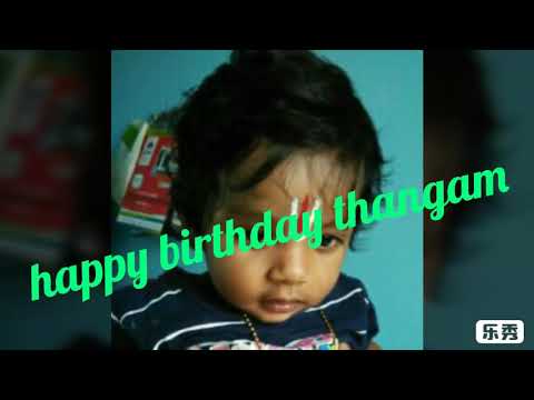 Happy birthday madhav