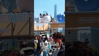 #shorts 上海国際コーヒー文化フェスティバル＠北外灘 中国上海 2026年5月1日