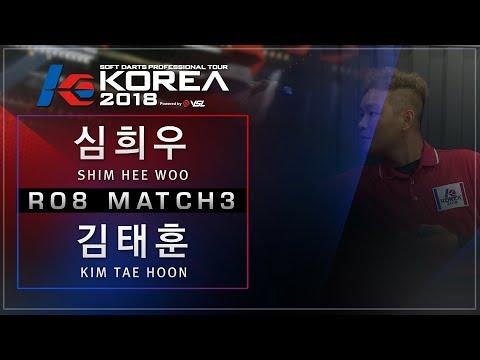 Shim Hee Woo vs Kim Tae Hoon - Ro.8 Match3 - Dartslive KOREA 2018 STAGE2 DAY5