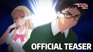 Ichigo Aika: Strawberry Elegy - TV Anime 1st Trailer | on January 4, 2026