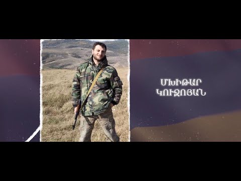 Ձեզ բացակա չենք դնի․ Մխիթար Կուջոյան