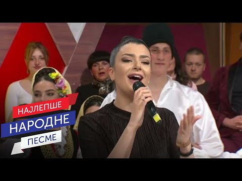 Danica Krstić - Aj, veseli se kućni domaćine / Ajde Jano / Žubor voda žuborila