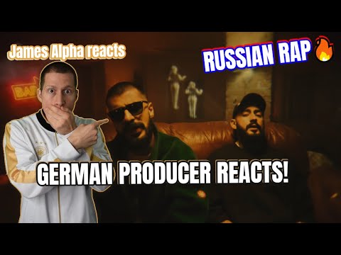 Russian Rap Music Reaction I Miyagi & Andy Panda - Minor (Mood Video) 🔥