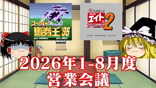 【戦コレ6】もがみん爆誕で諭吉消滅！愛憎渦巻く11コレの戦場ｗｗｗ
