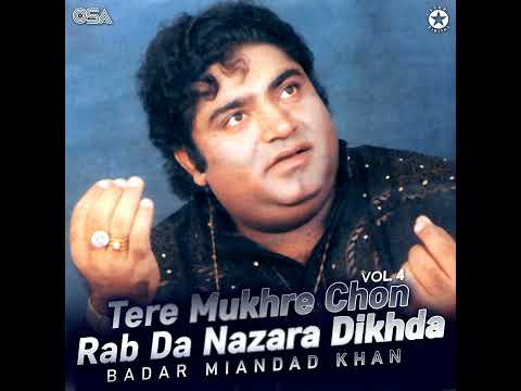 Badar Miandad Khan Qawwal - La Ke Beparwah Nal Yaari