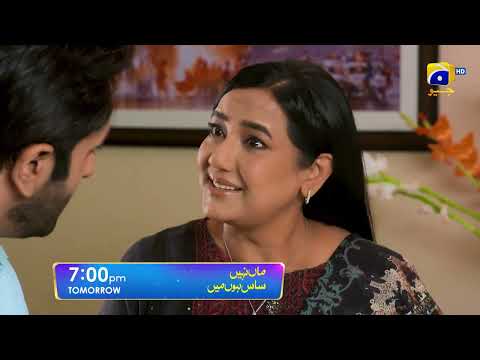 Maa Nahi Saas Hoon Main Episode 95 Promo | Tomorrow at 7:00 PM Only On Har Pal Geo