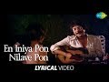 En Iniya Pon Nilave Song With Lyrics Moodu Pani Ilaiyaraaja Hits K J Yesudas Hits
