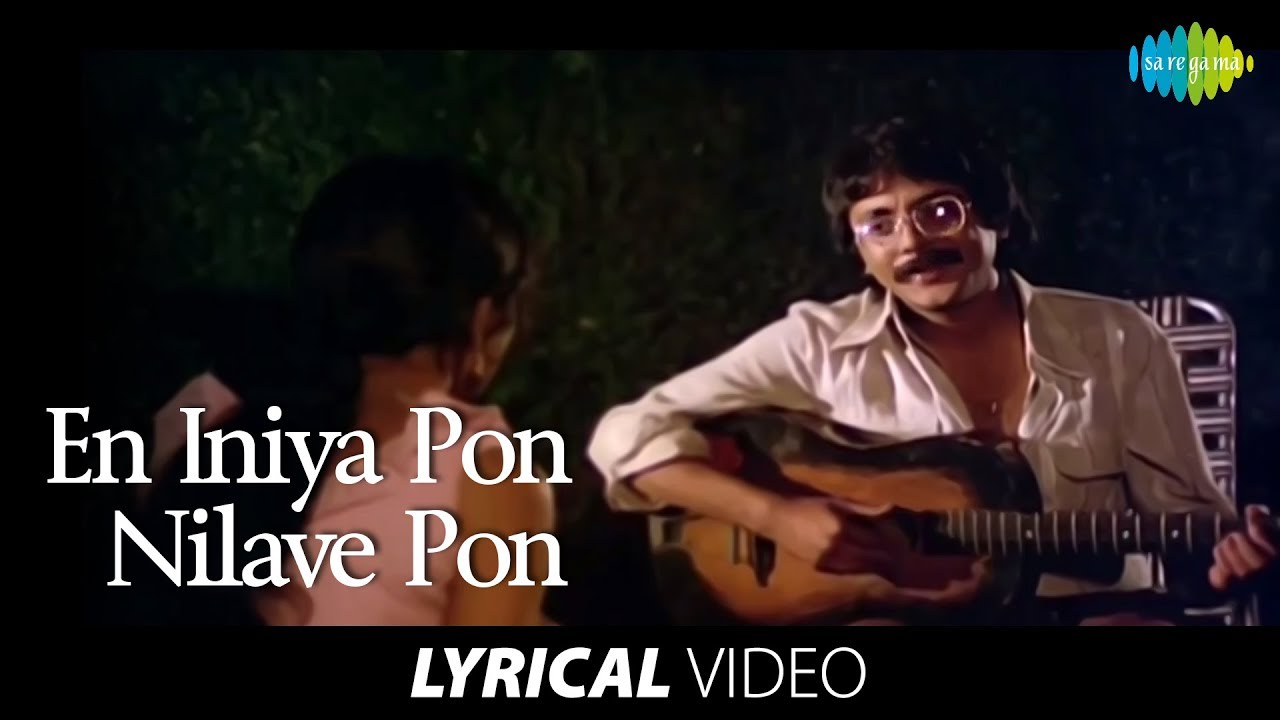 En Iniya Pon Nilave Song Lyrics | Moodu Pani | K.J. Yesudas