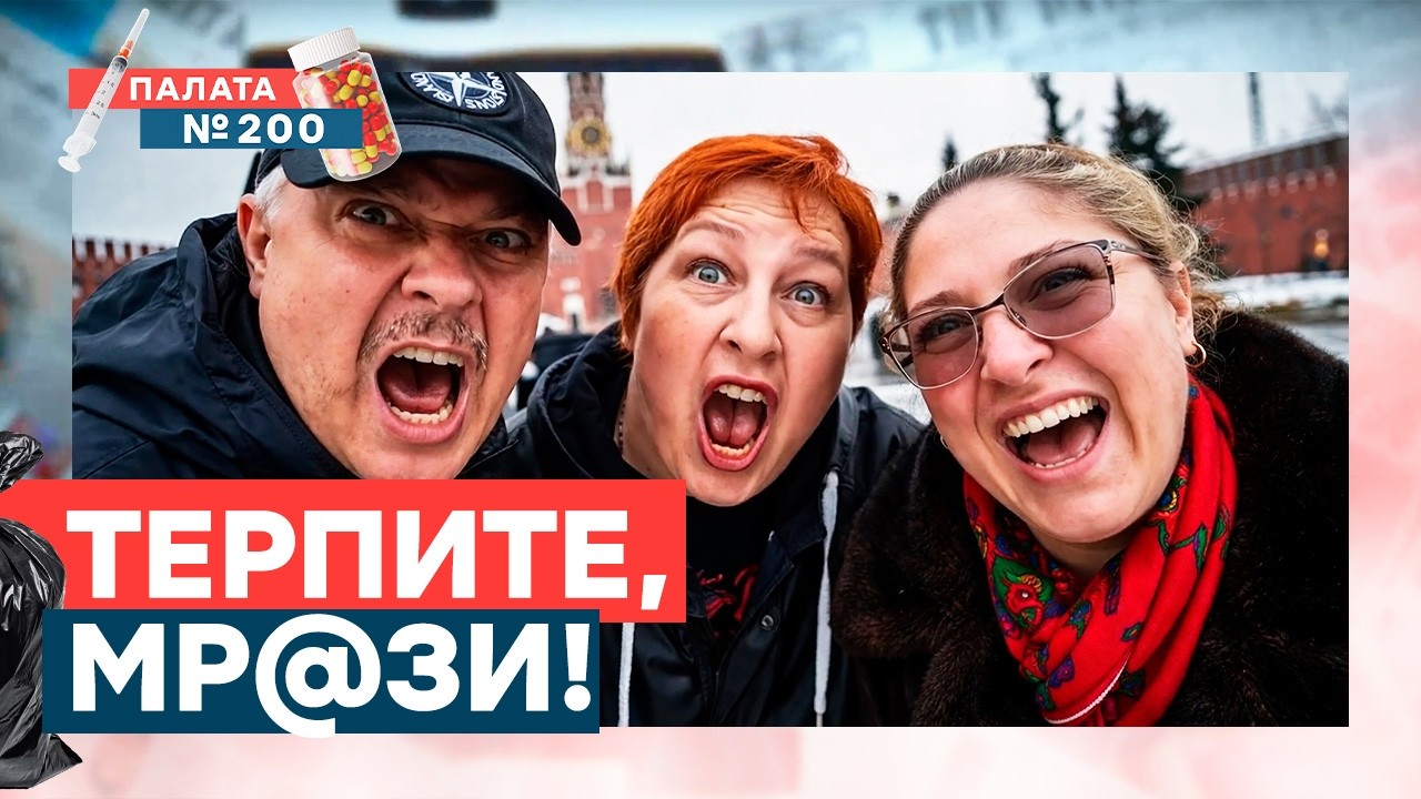 ЭТО АД! ОПРОС в России! Россияне объяснили, почему они нищие! ТАКОГО еще не ВИ?