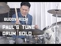 【Transcribe】Buddy Rich Drum Solo on Paul's Tune (album ver.)