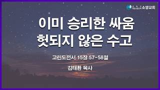 설교 동영상 메인 