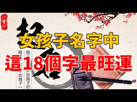 芫名字意思