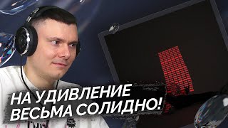 Медиа рецензия