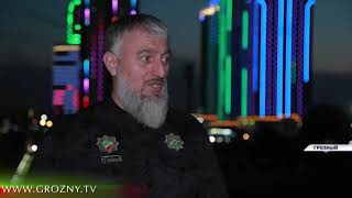 Грозный в преддверии своего 200-летия предстал в обновленном виде