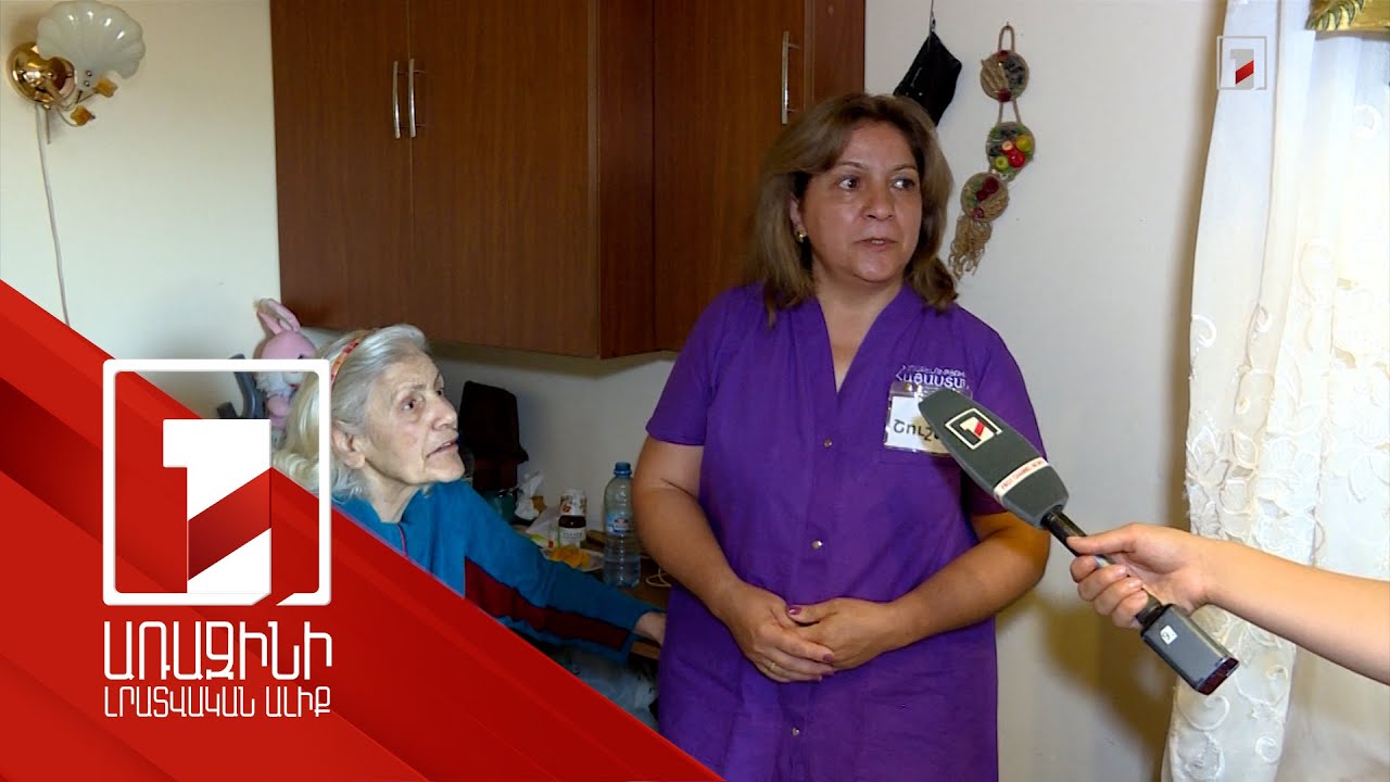 Տնային պայմաններում խնամքի ծառայության աշխարհագրությունը Հայաստանում մեծանում է