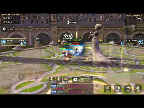 Ladder ( Shoen VS Mina ) Avalon Dragon Nest Private Server Mobile