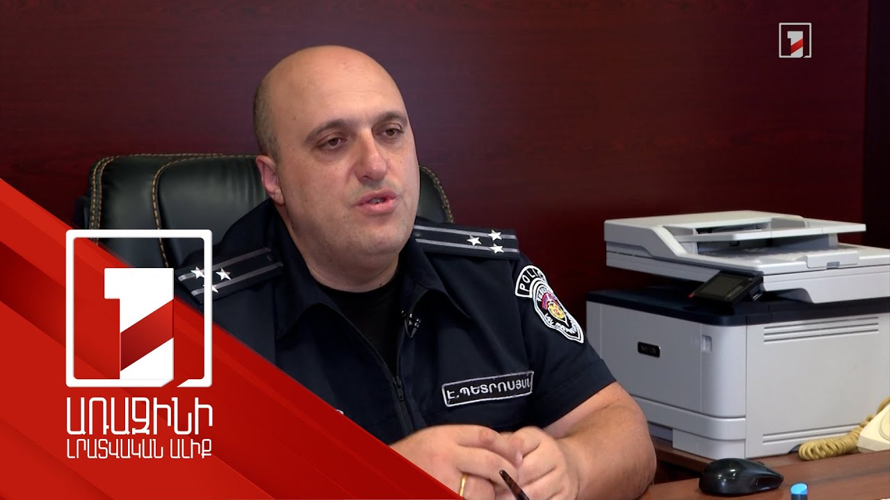 Save you. բռնության ենթարկված անձինք համայնքային ոստիկանին կարող են տեղեկացնել հեռախոսին մեկ հպումով