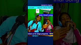 Download lagu father and daughter live singing \ Abhijit & Ashni superhit live 11\11\2025 mp3