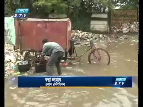 চট্টগ্রামে নোংরা পানিতে ছড়িয়ে পড়ছে রোগব্যাধি
