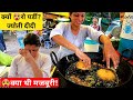 Nashik Famous Cheese Vadapav wali Brave Jyoti Didi की क्या थी मजबूरी जो खौलते 
