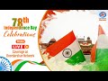 78th Independence Day Celebrations Promo Live Coverage On Doordarshan Network