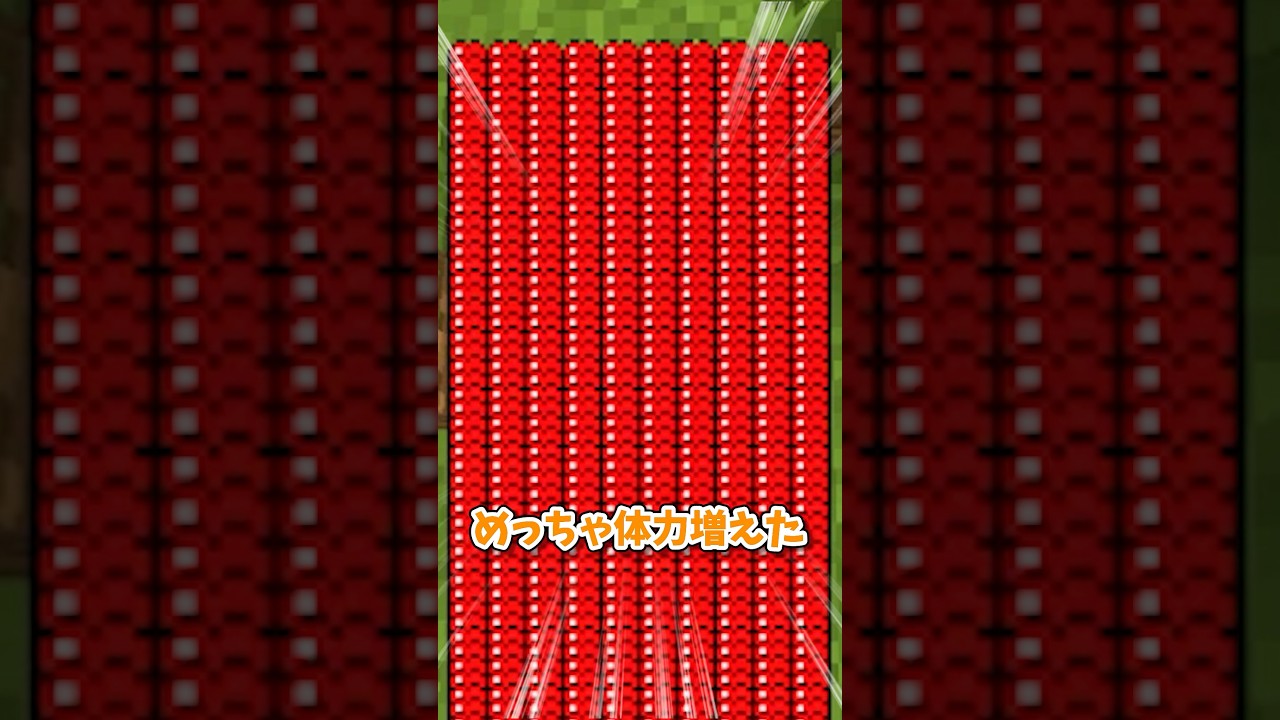 チャンネル登録で体力が増える世界…#shorts