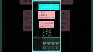 【質問】目玉焼きに何をかけるタイプ？ feat.初音ミク #Shorts