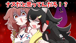 裏ではナスと呼ばれているミオしゃ【ホロライブ手描き切り抜き/大神ミオ/戌神ころね】