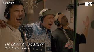 【M有料】小鬼遺作《扛得住》花絮逼哭人 和柯有倫、竇智孔之歌成最後禮物｜MTV NEWS