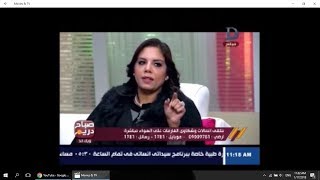 لقاء د.راندا رزق حول قضية الغارمات - برنامج صباح دريم