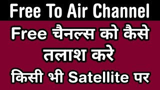 How To Find Free To Air Channels On Lyngsat
